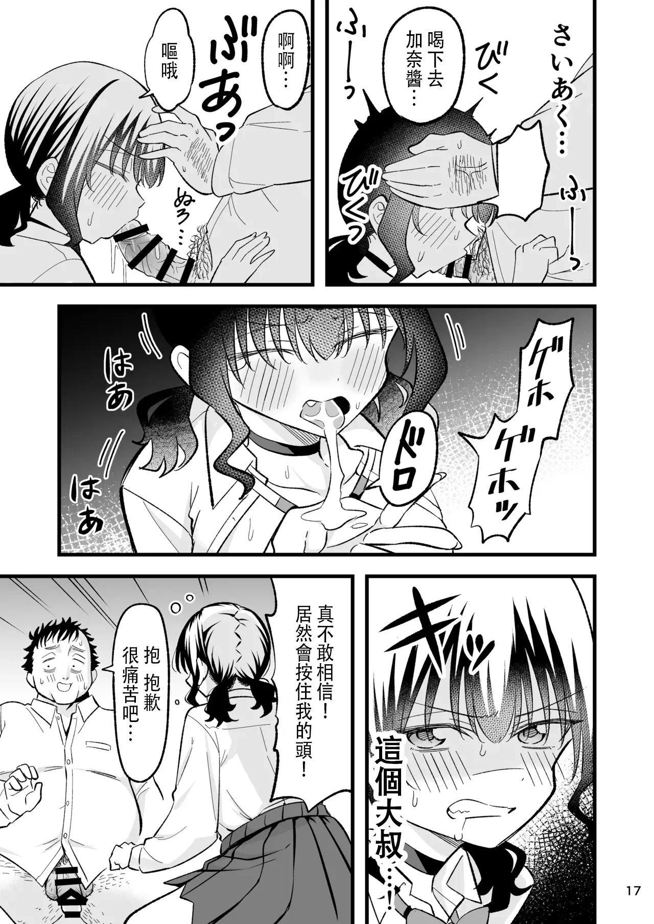 หน้า 16