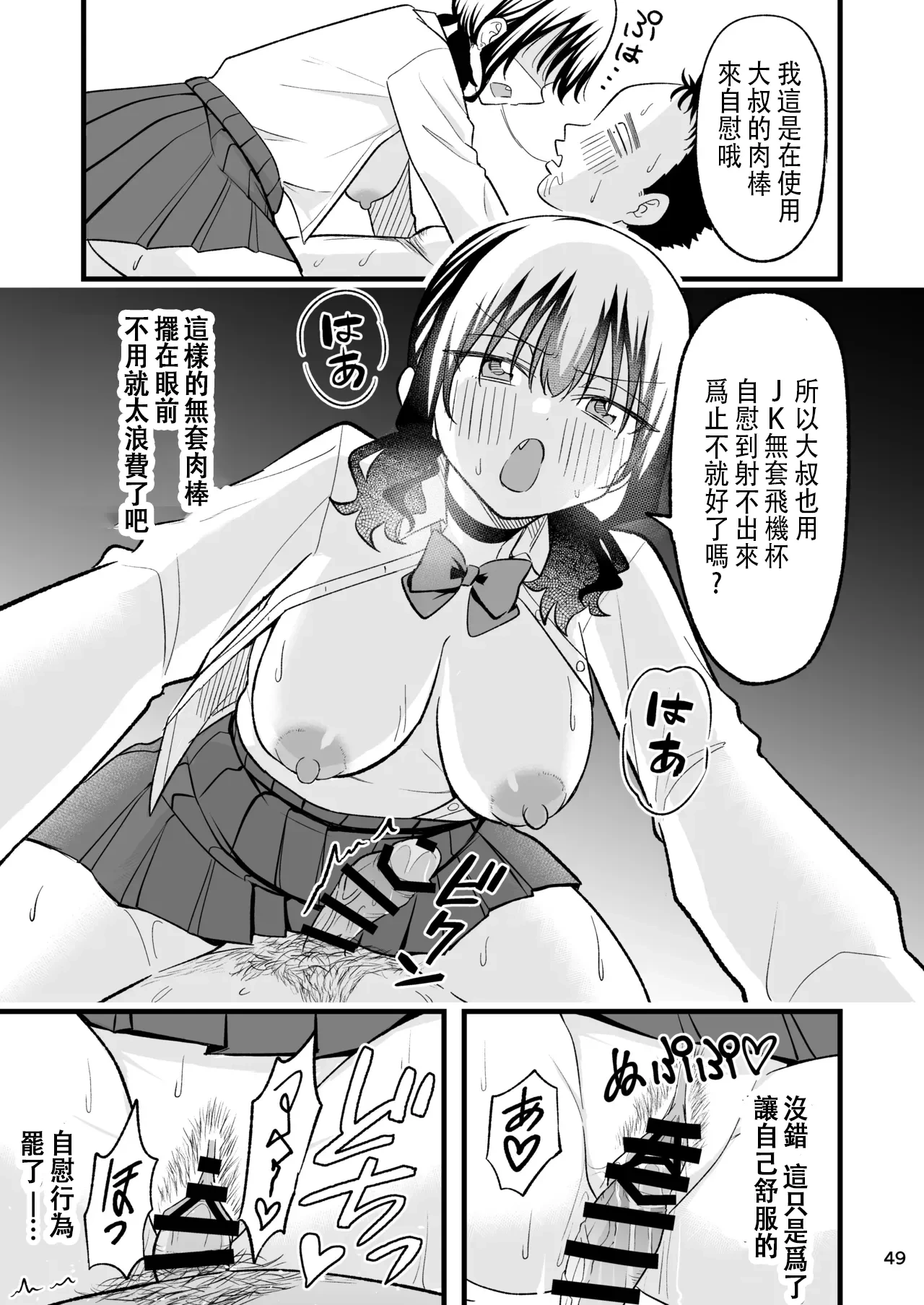 หน้า 48
