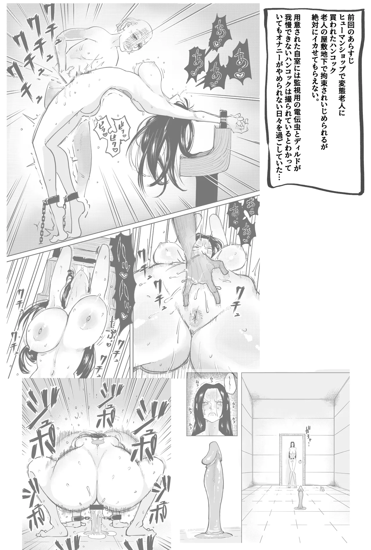 หน้า 29