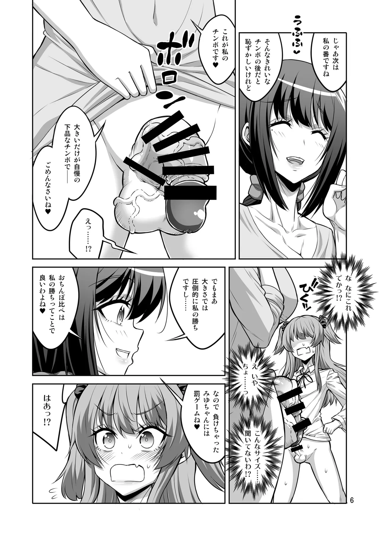 หน้า 5