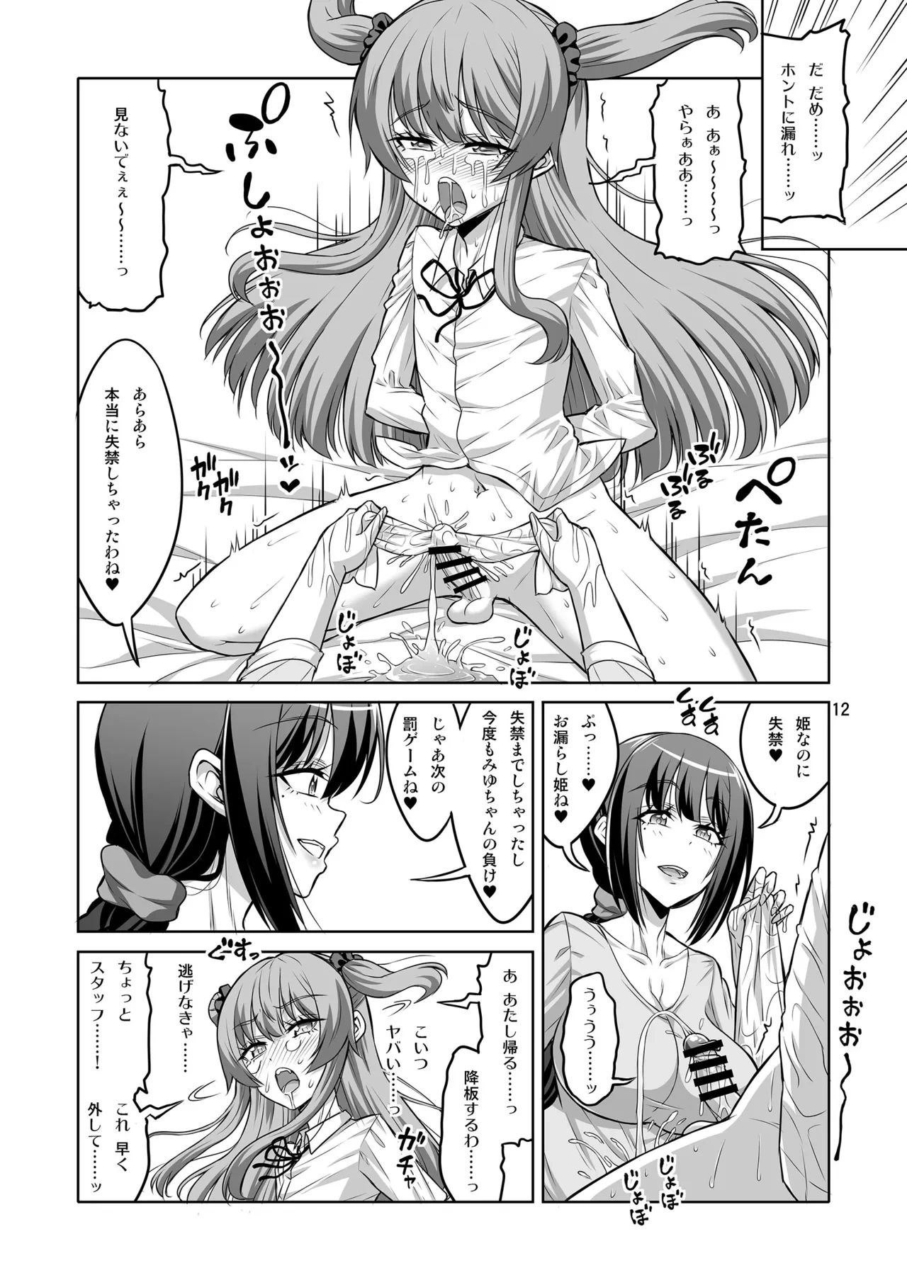 หน้า 11