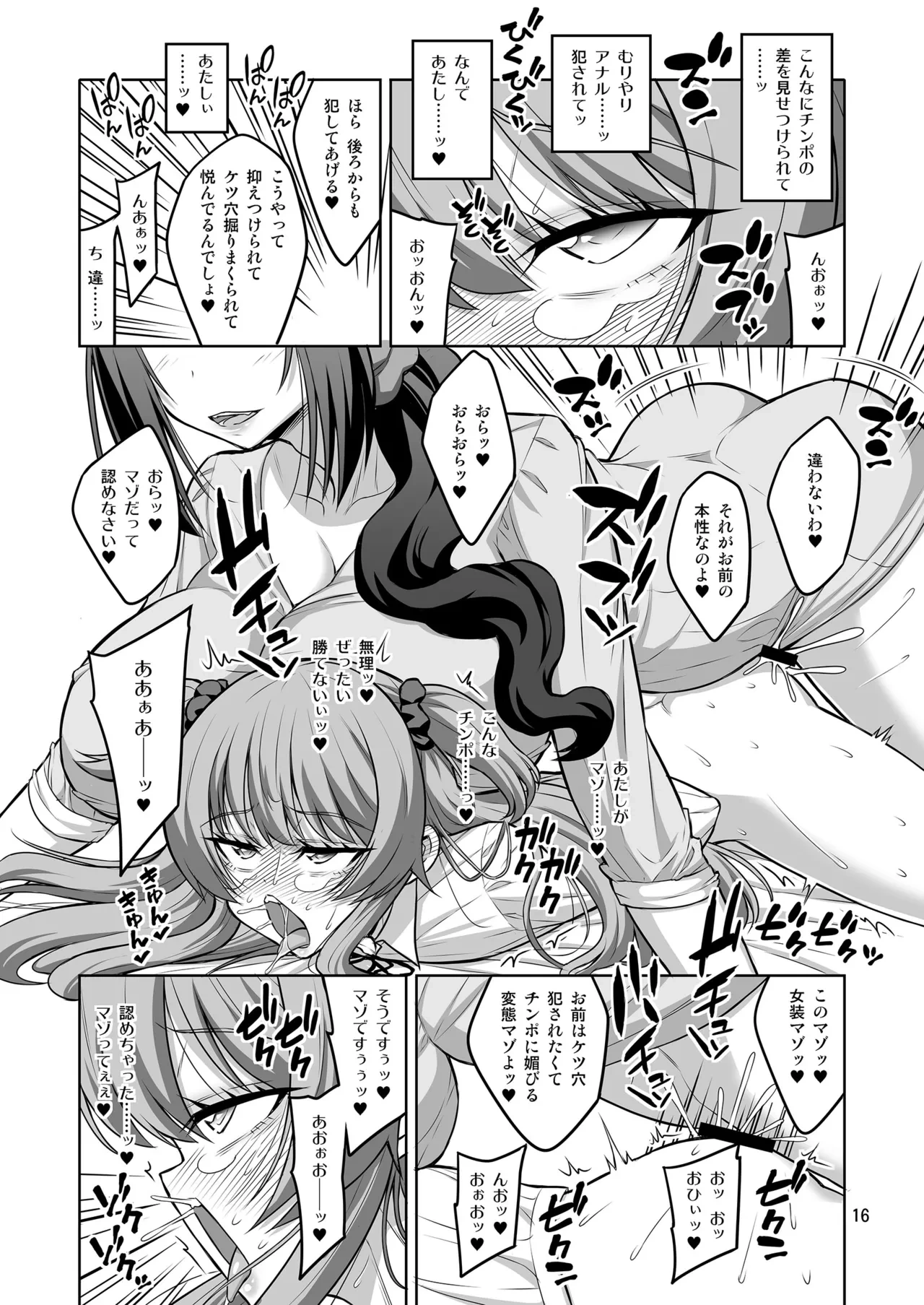 หน้า 15