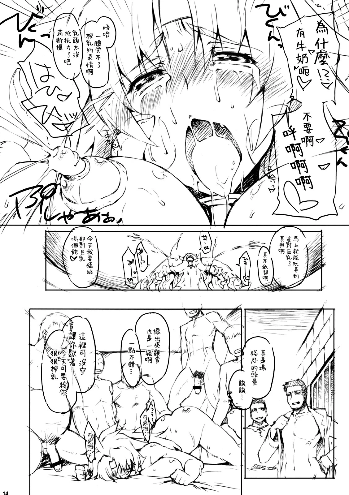 หน้า 13