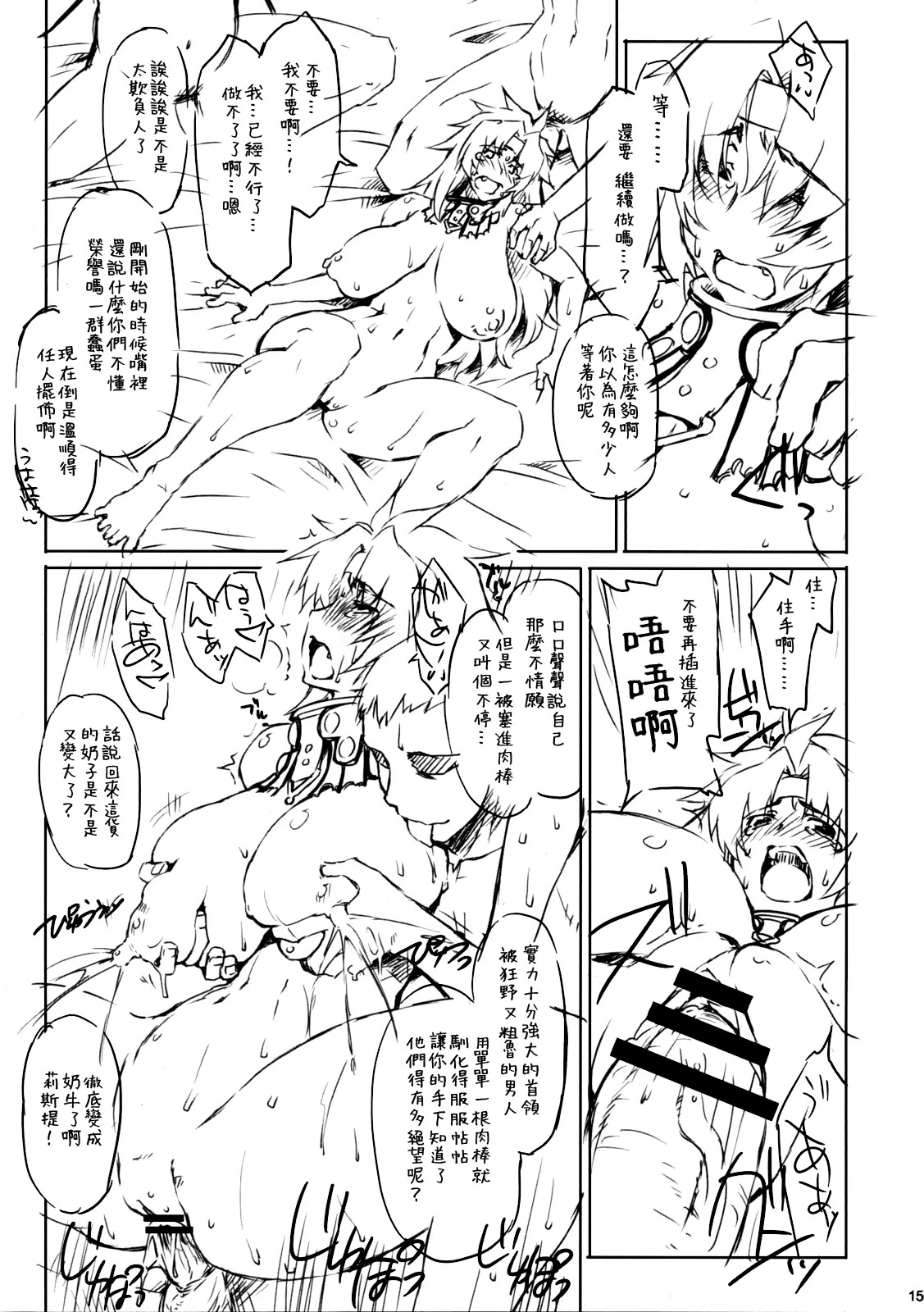 หน้า 14