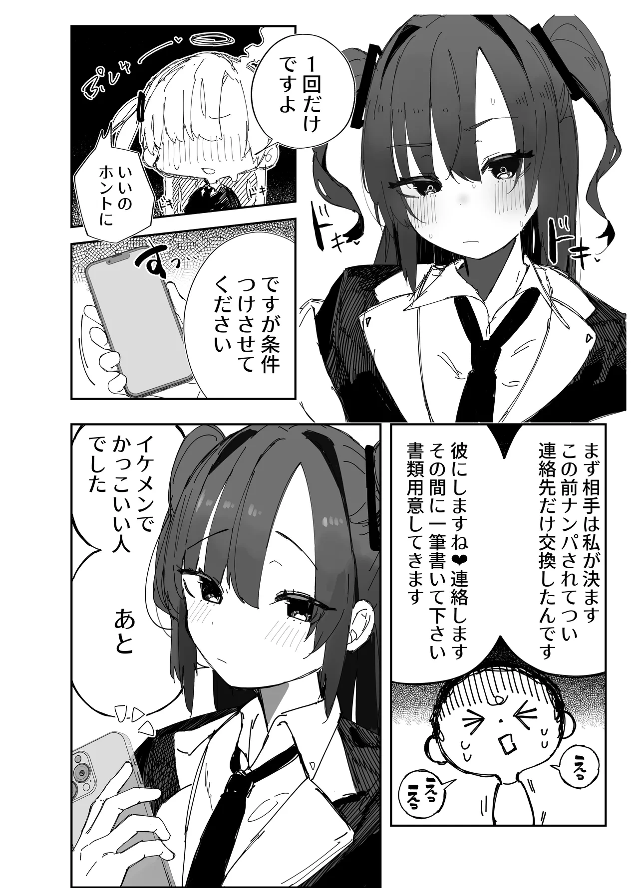 หน้า 5
