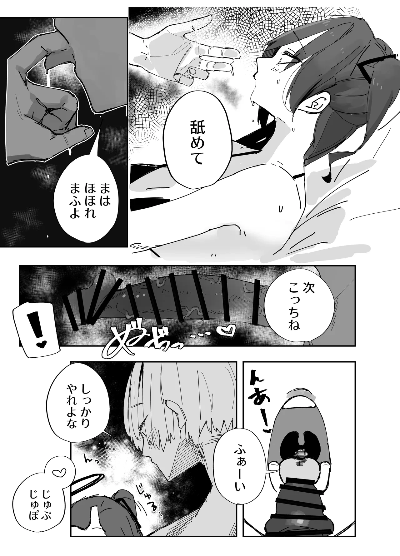 หน้า 14