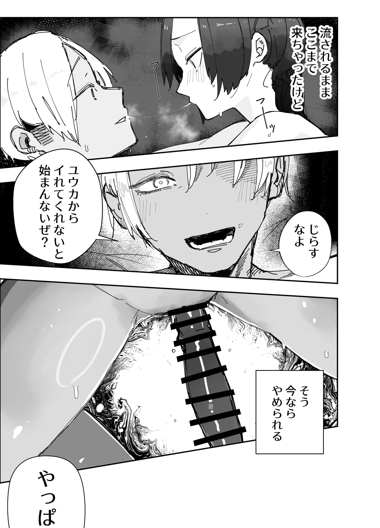 หน้า 18