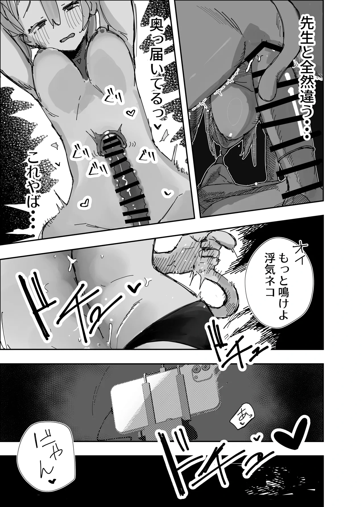 หน้า 20