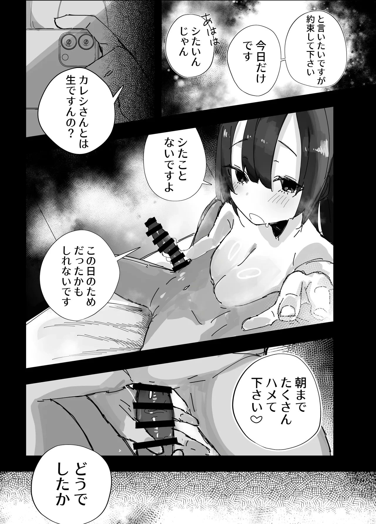หน้า 26
