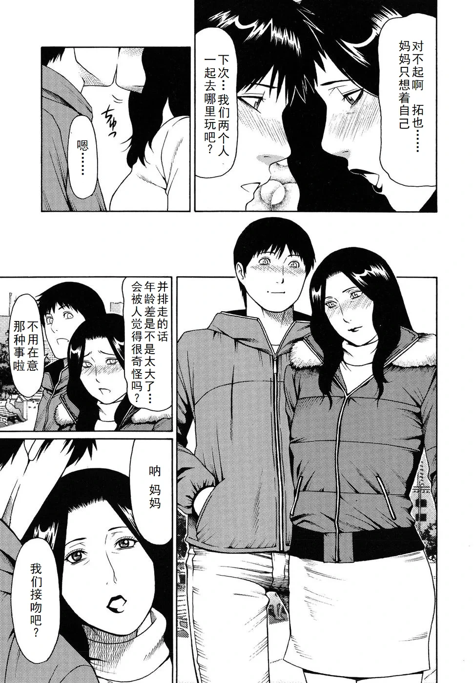 หน้า 5