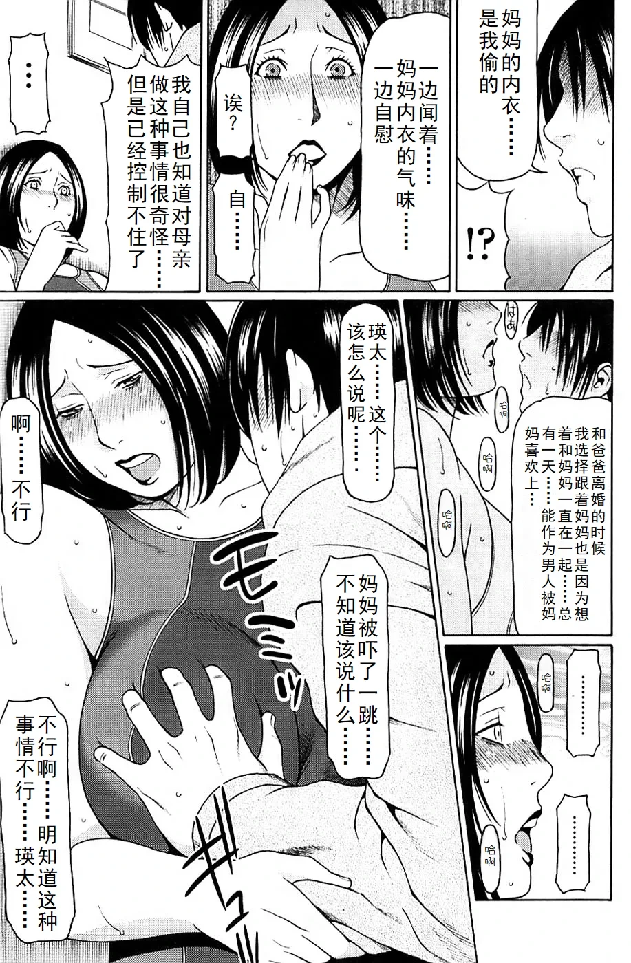 หน้า 41