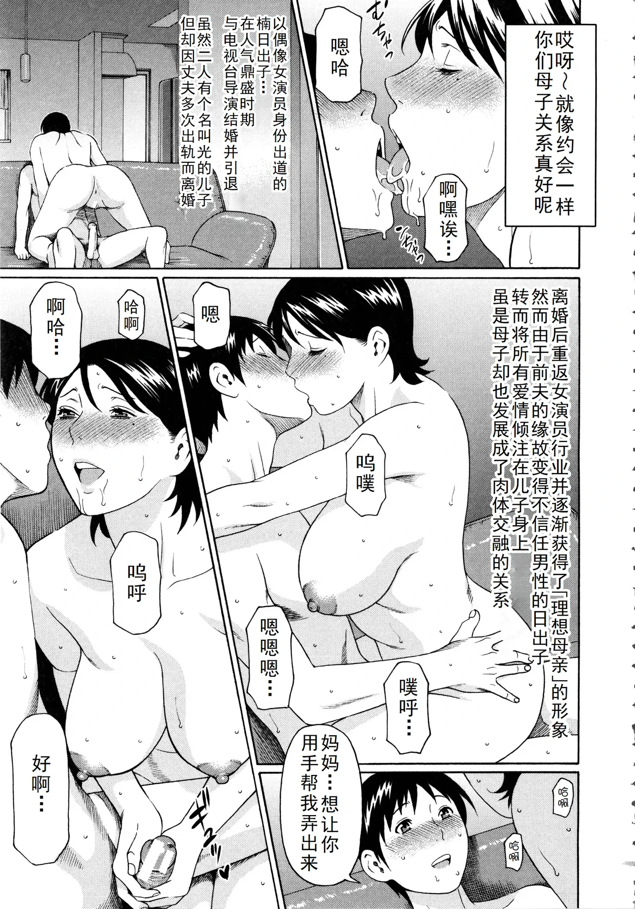 หน้า 72