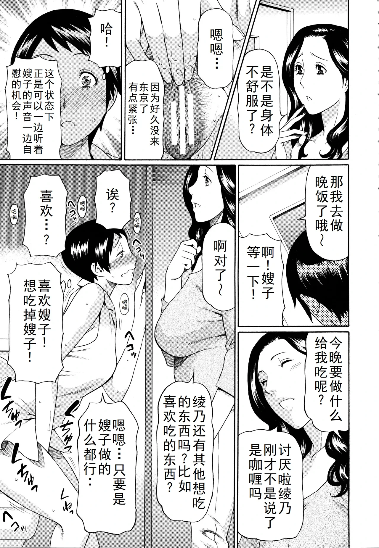 หน้า 100