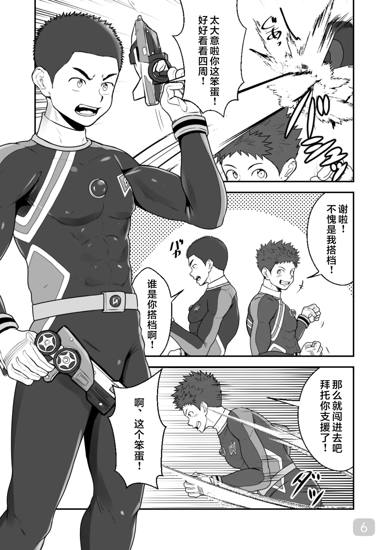 หน้า 6