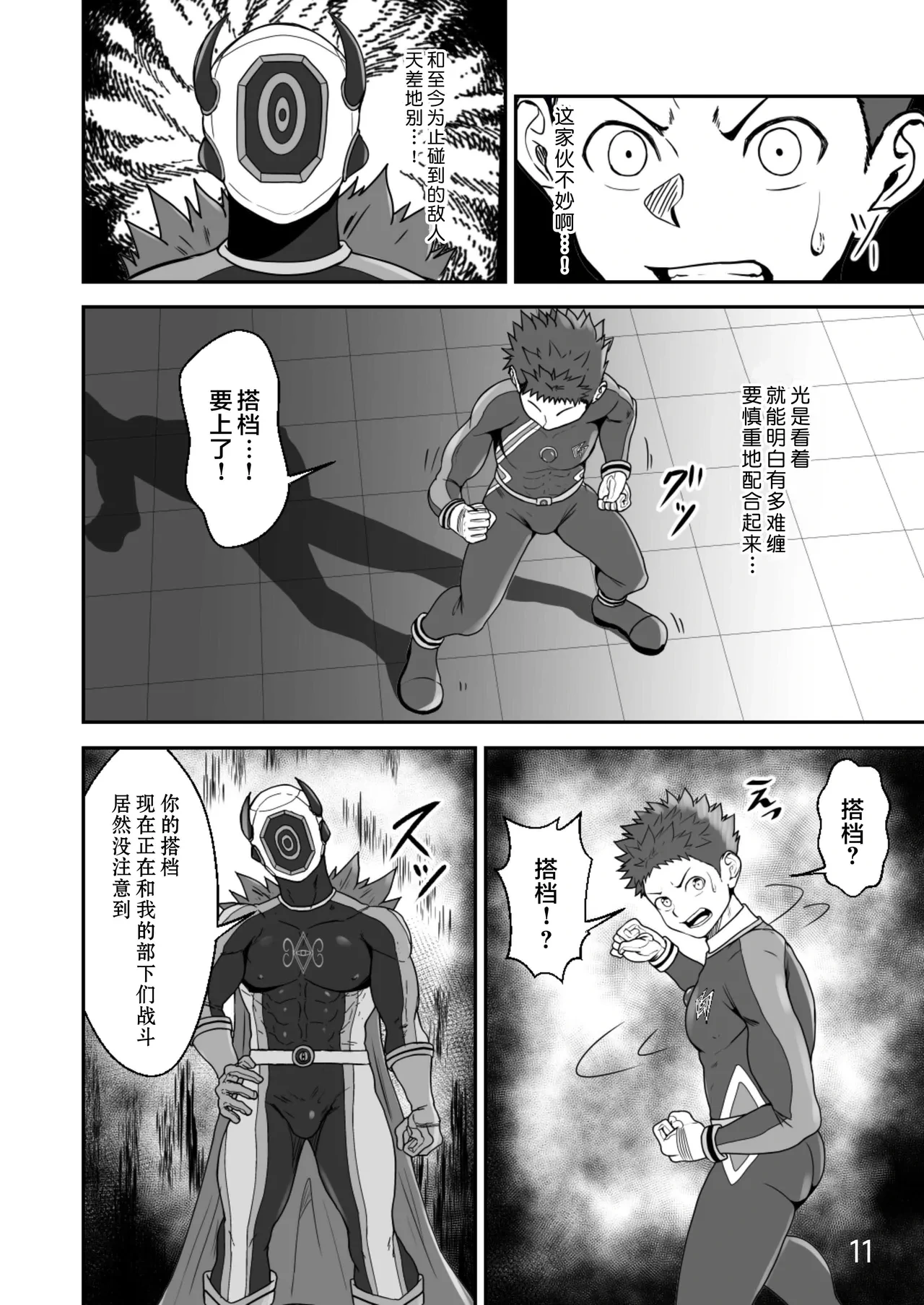 หน้า 11