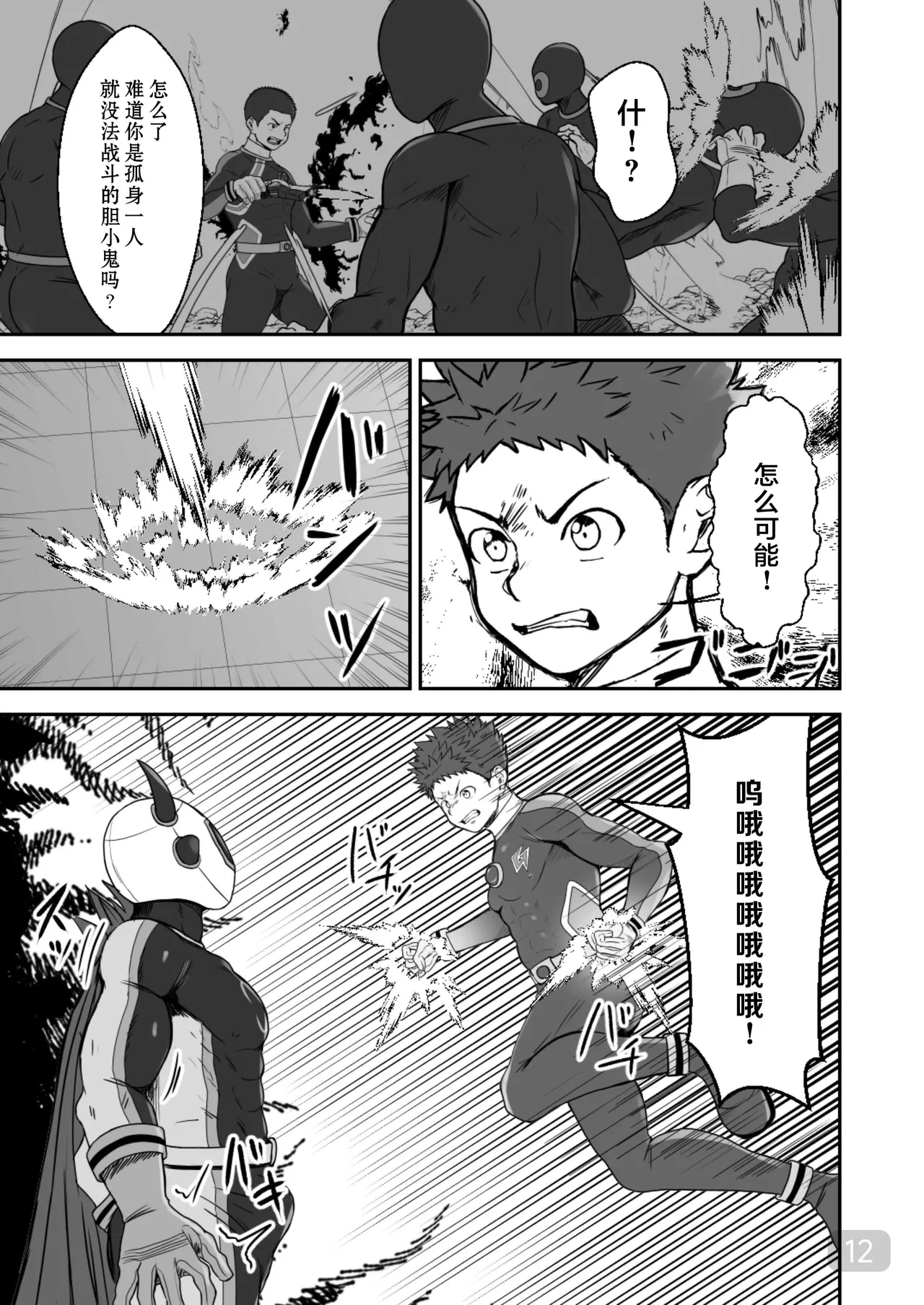 หน้า 12