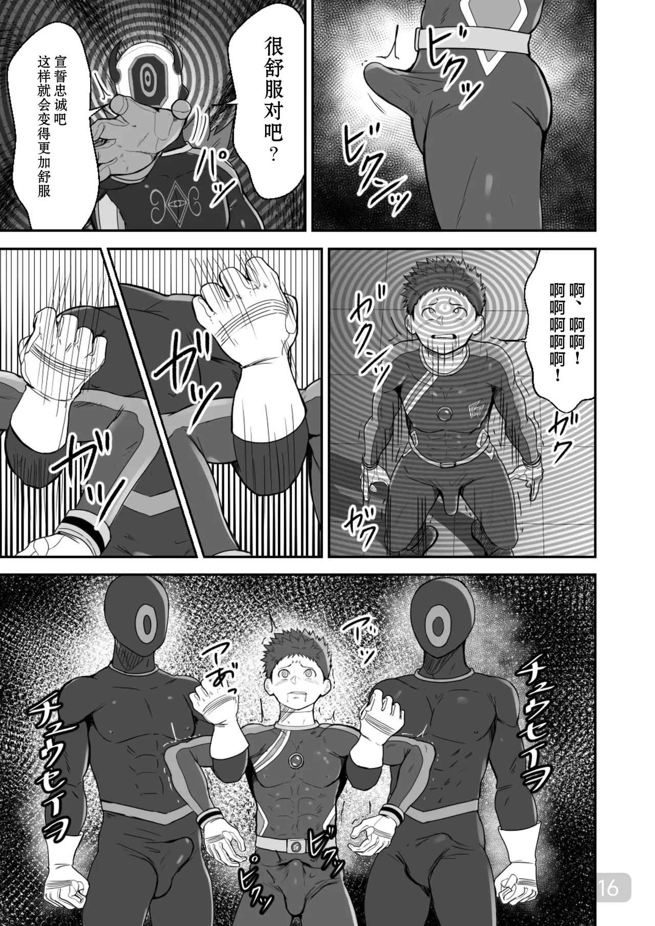หน้า 16