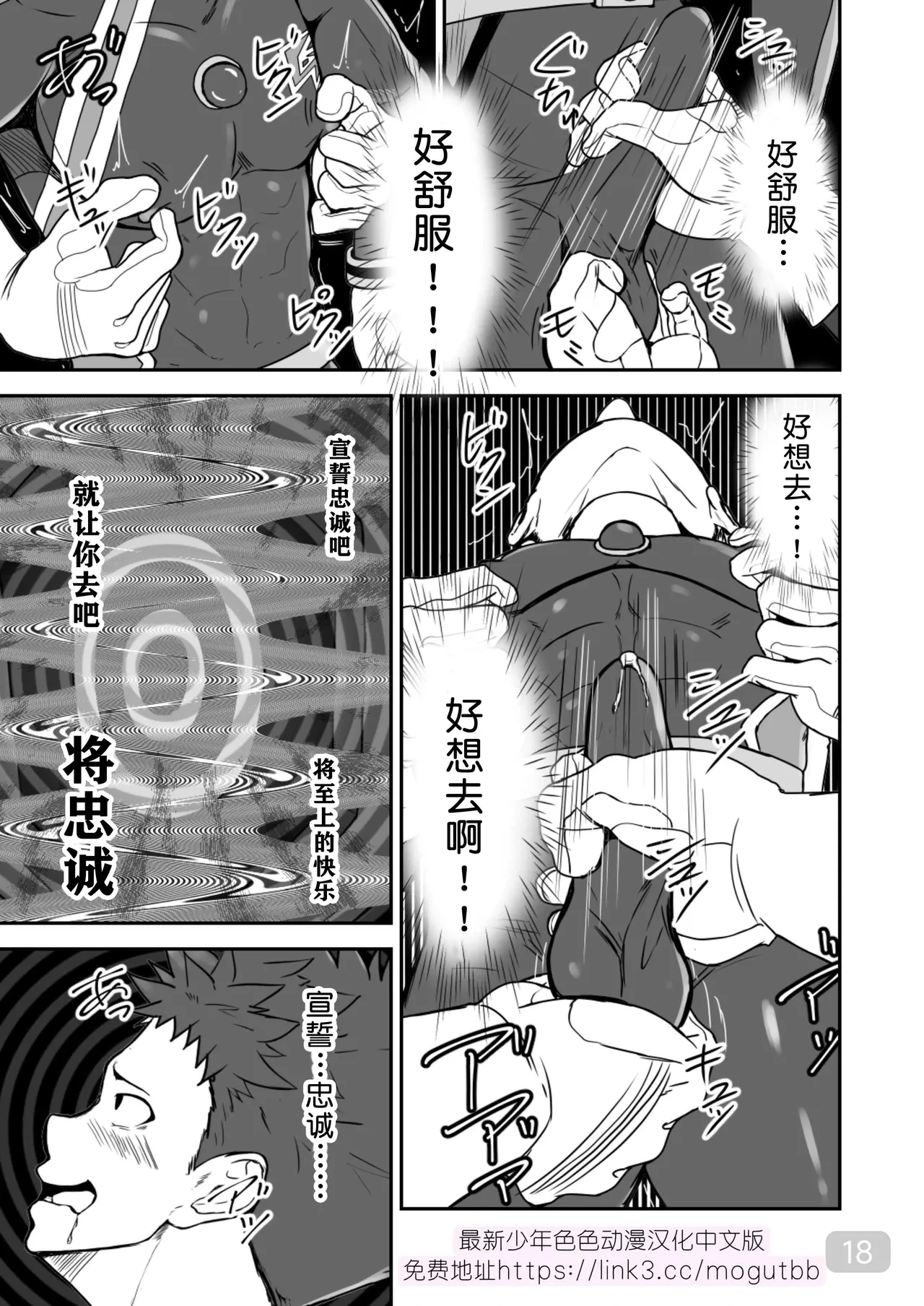 หน้า 18