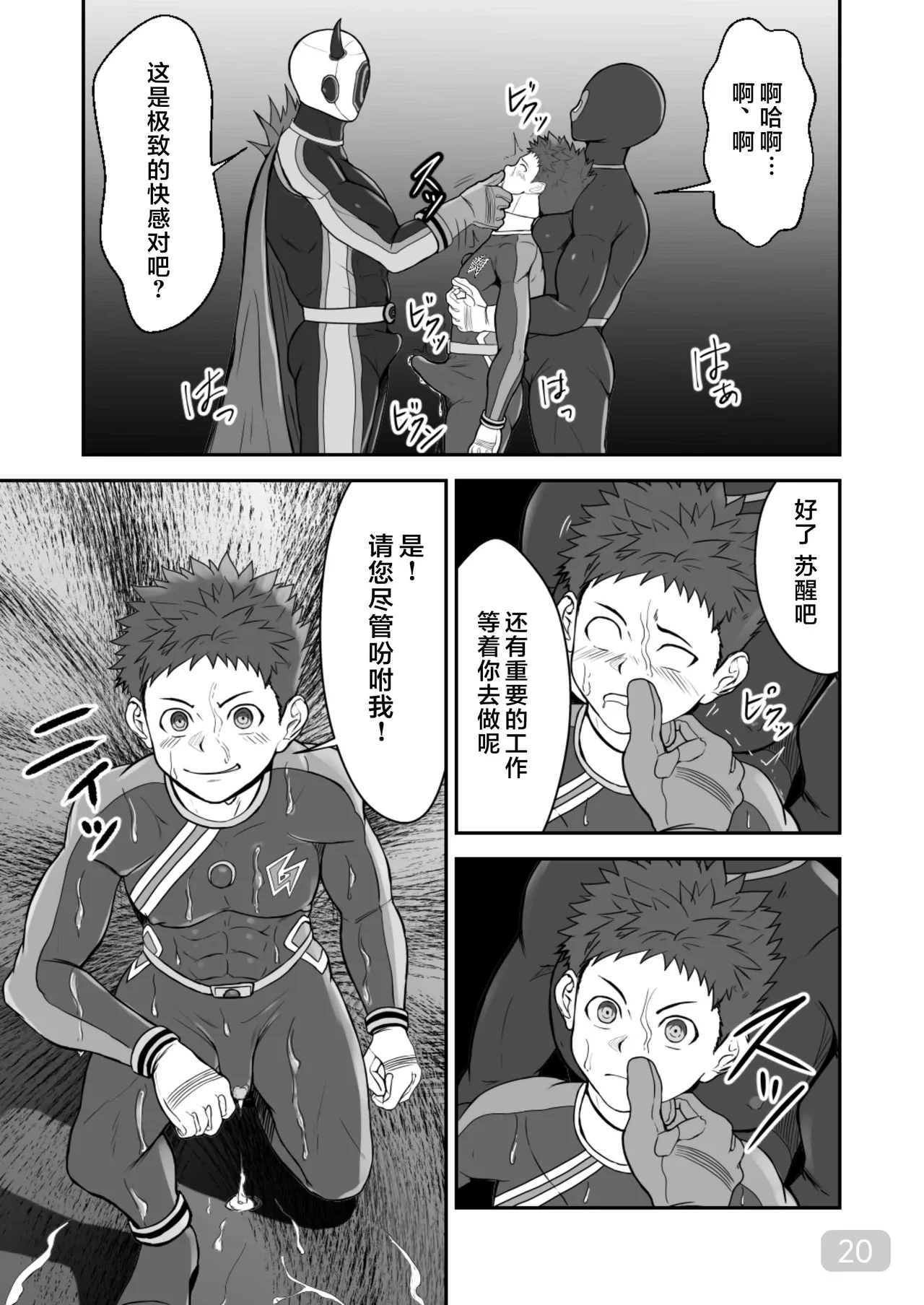 หน้า 20