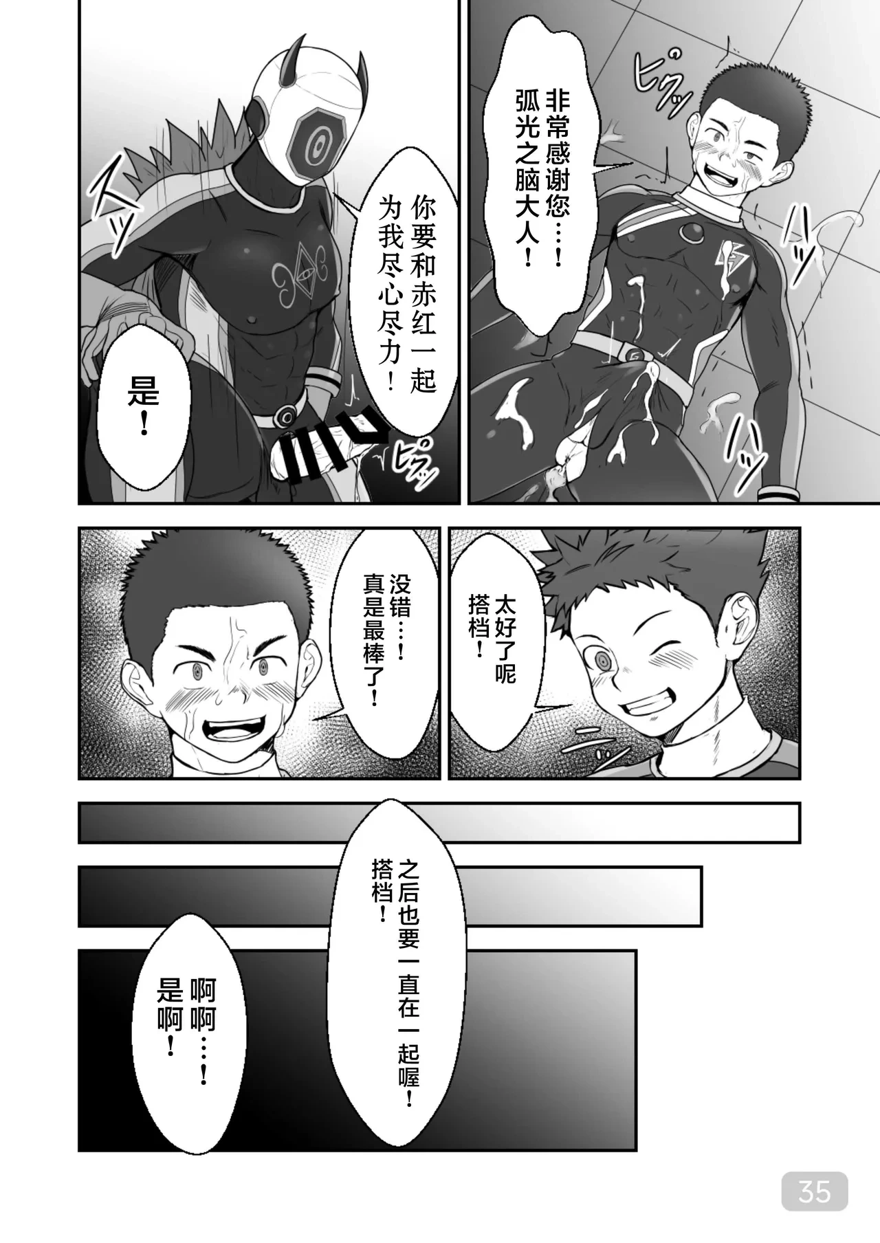 หน้า 35