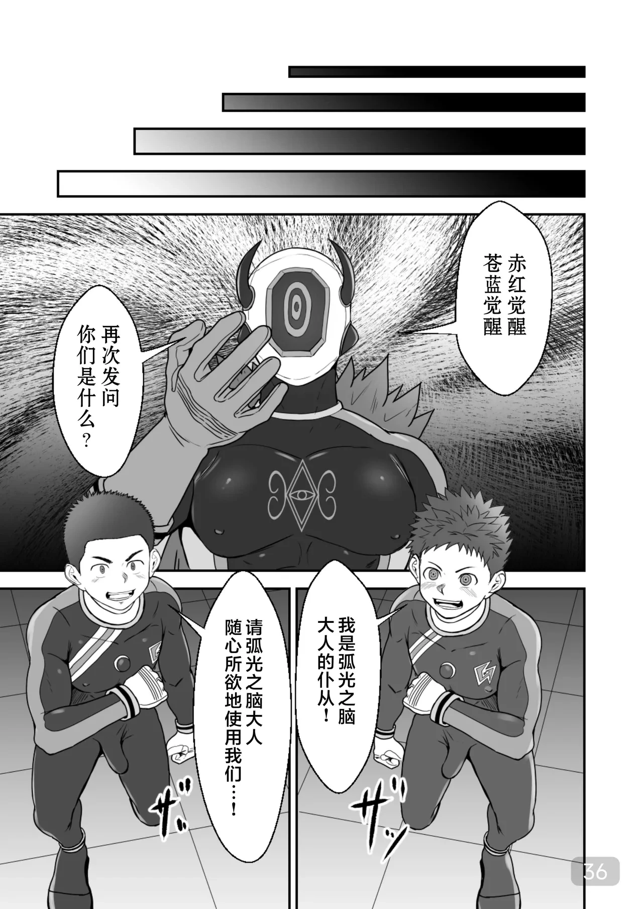 หน้า 36