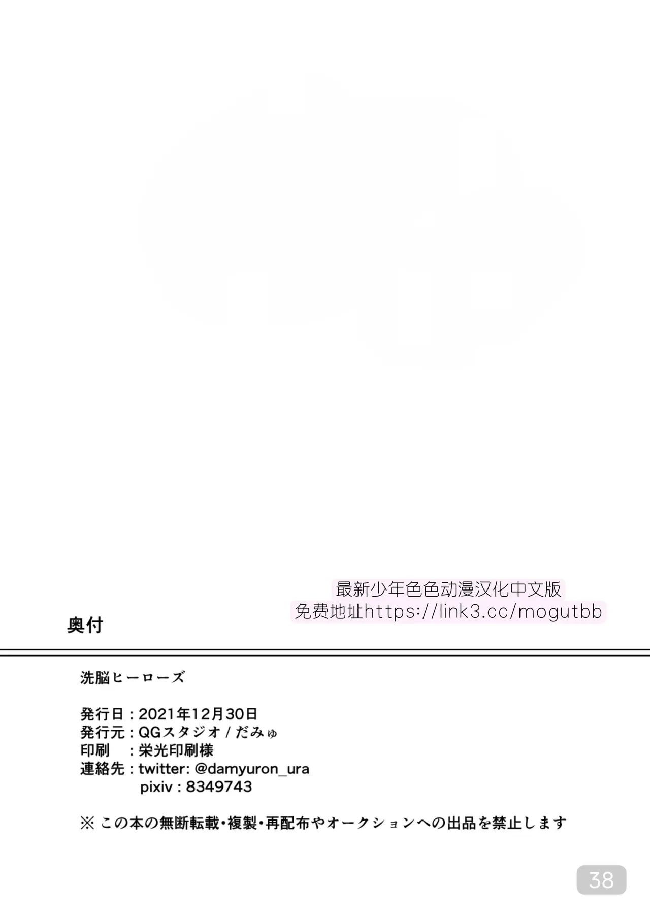 หน้า 39