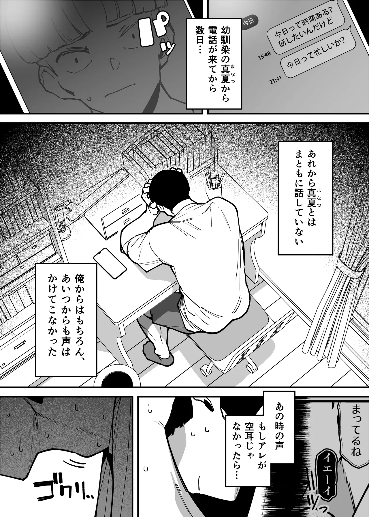หน้า 30