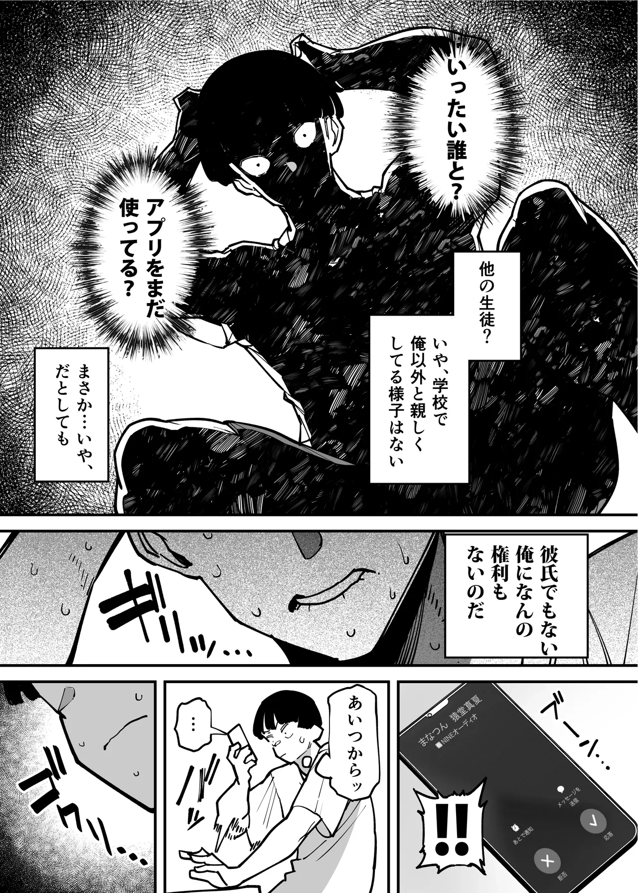 หน้า 31