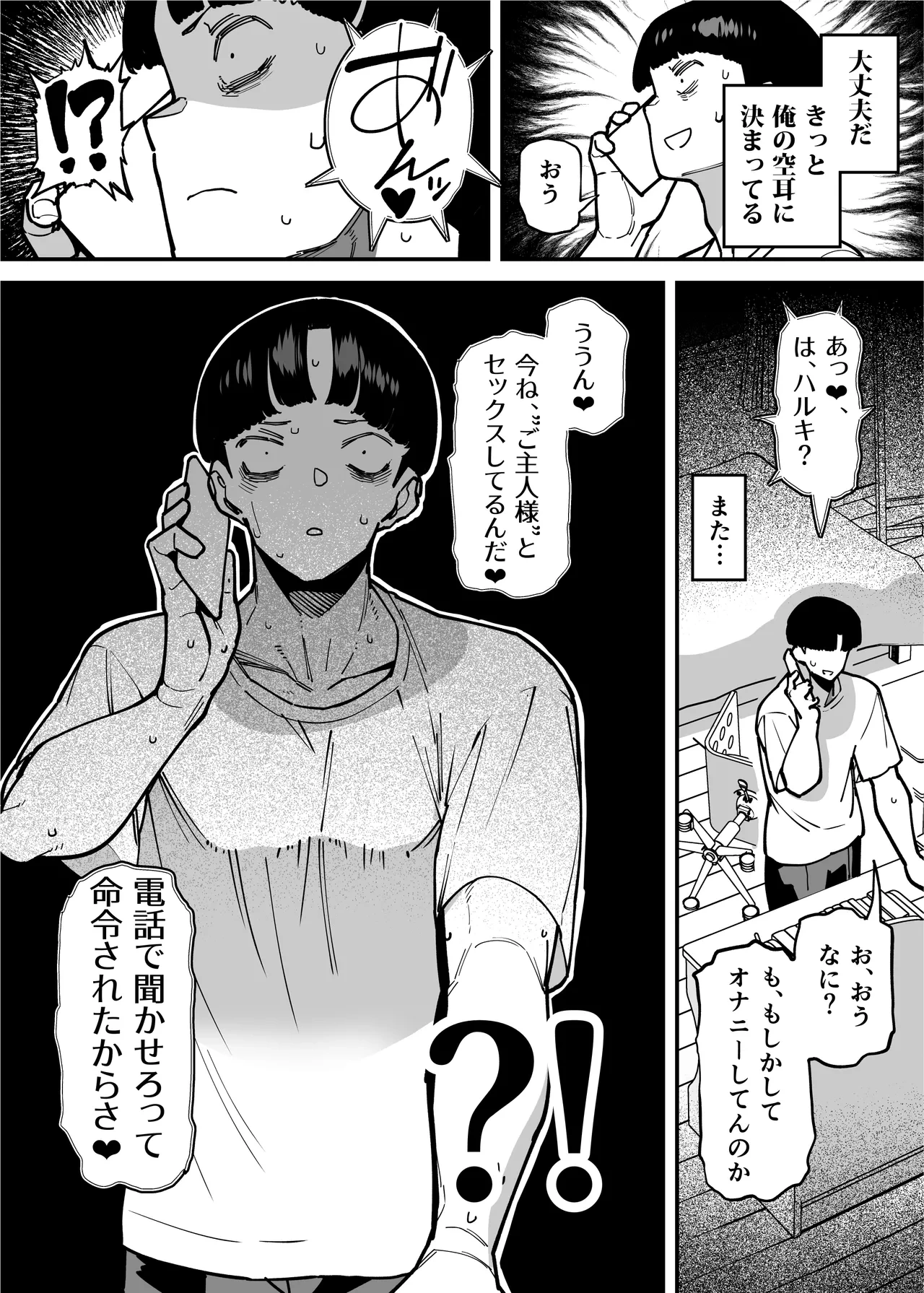 หน้า 32