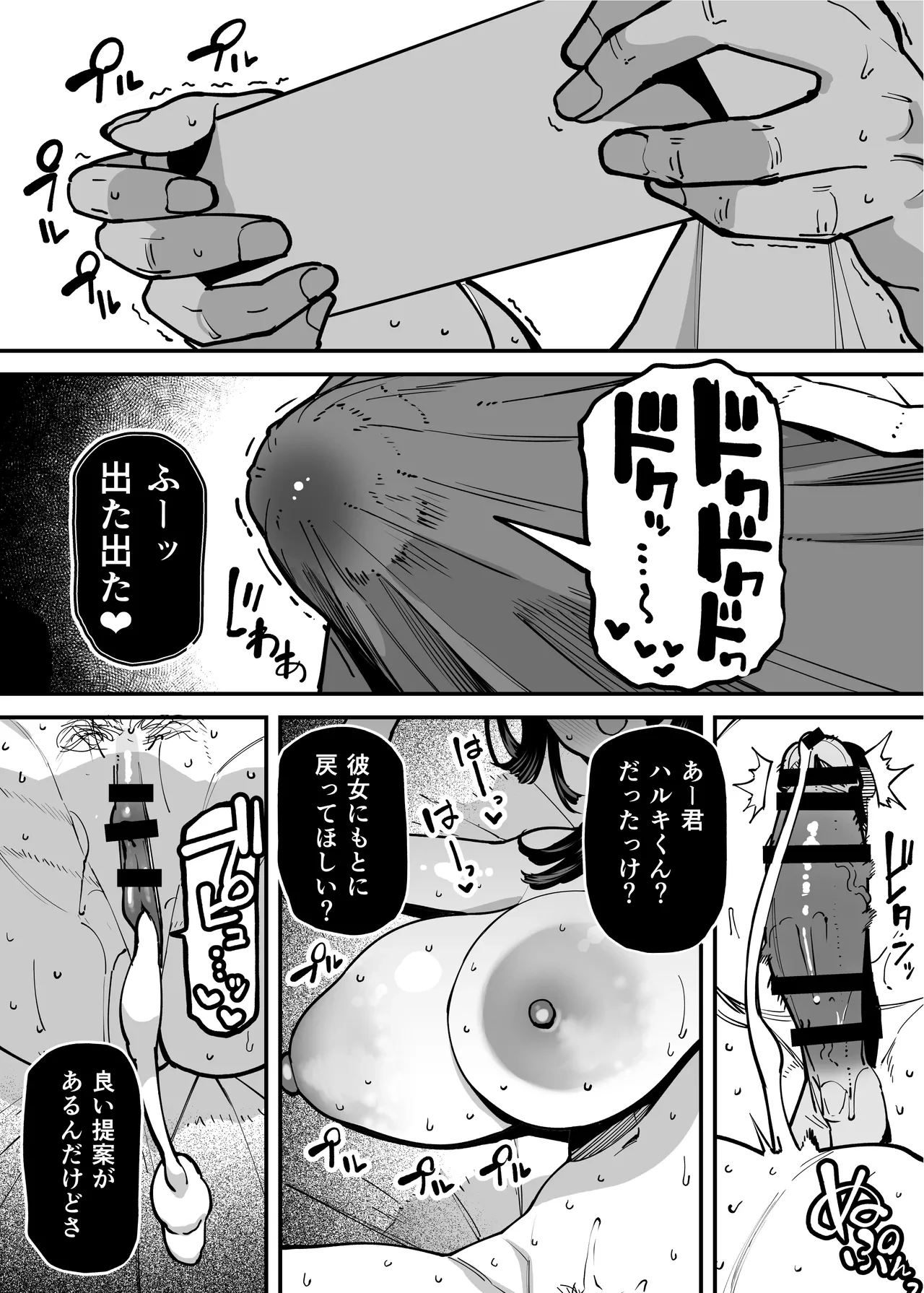 หน้า 41
