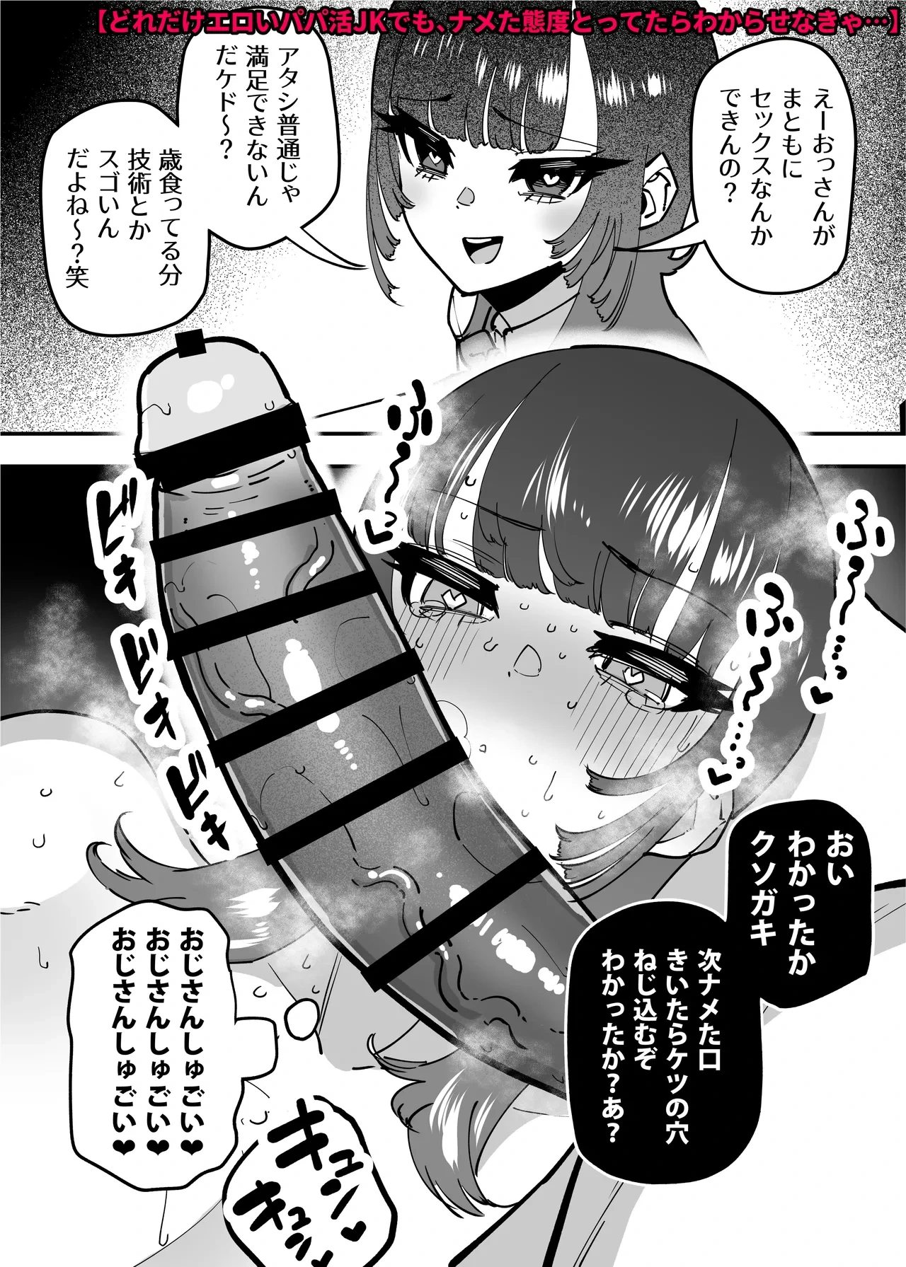หน้า 66