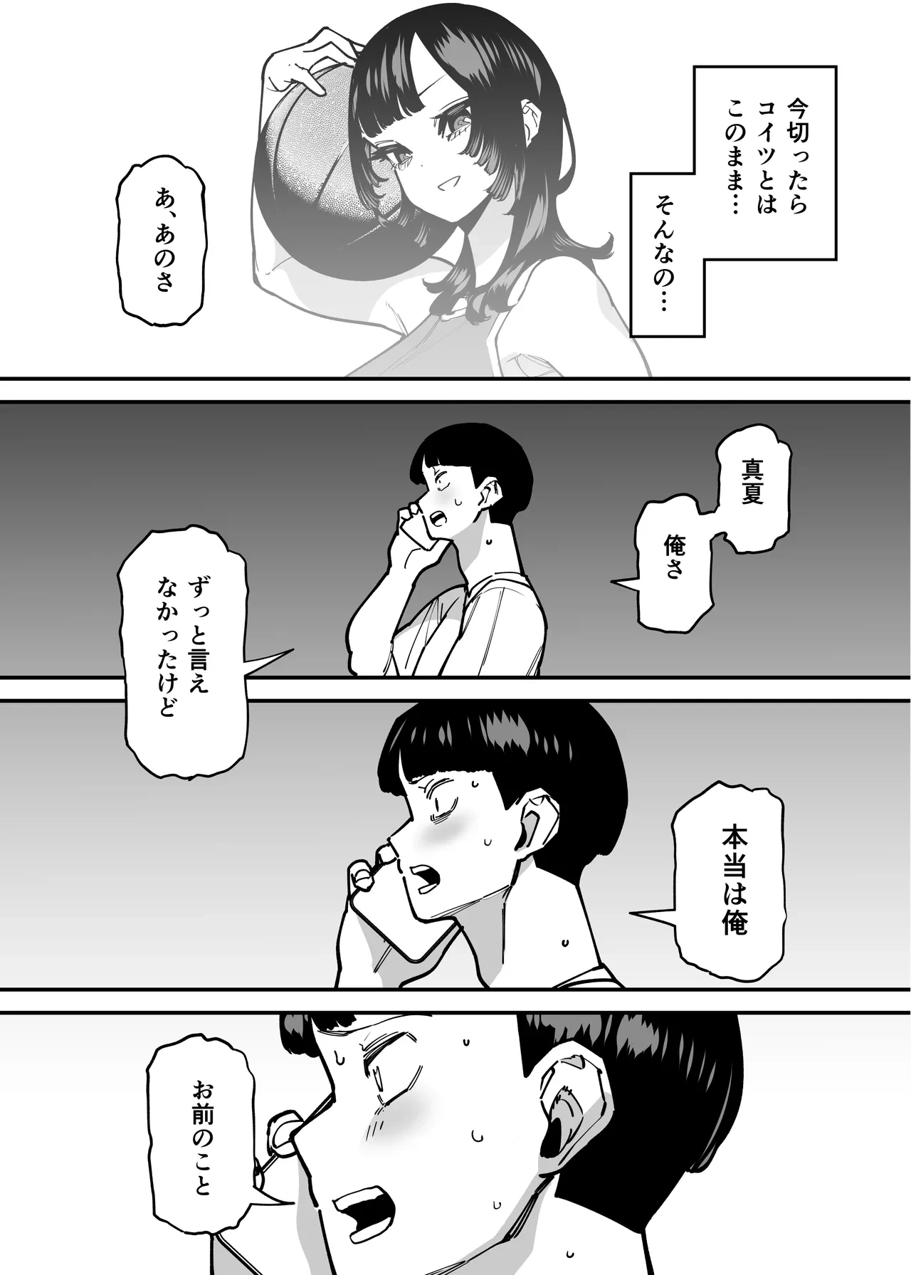 หน้า 168