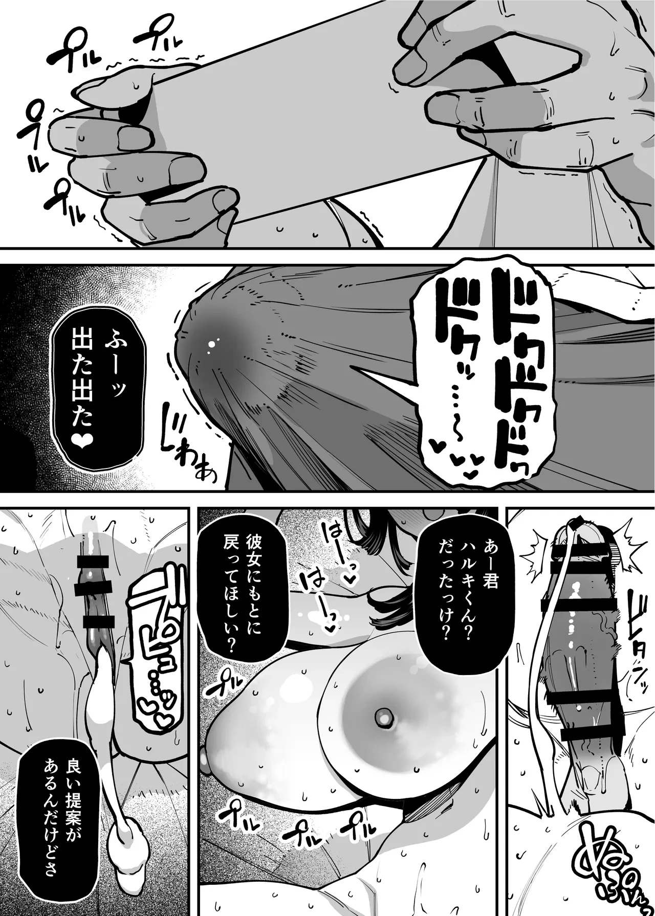 หน้า 174