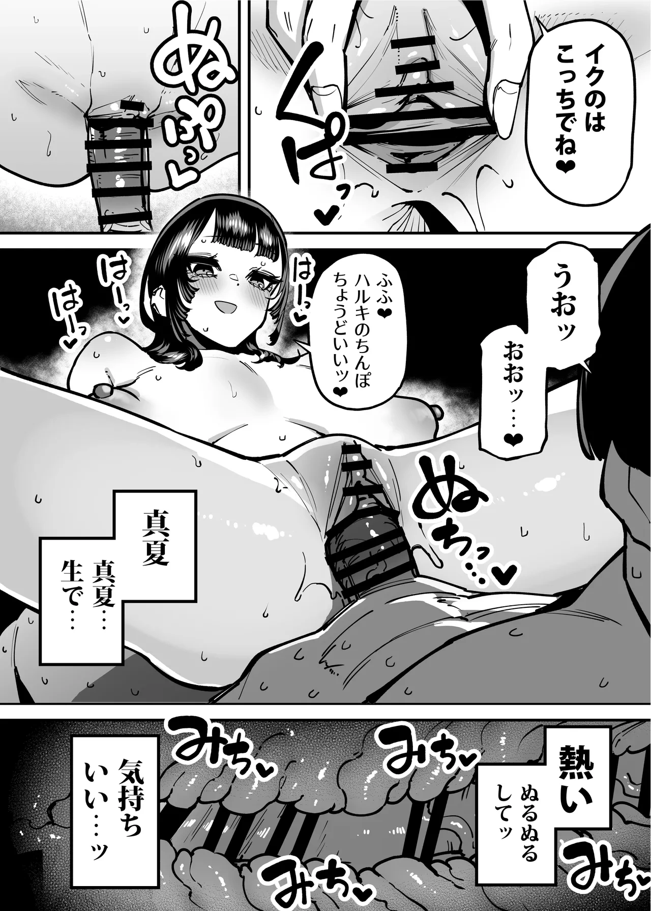 หน้า 182