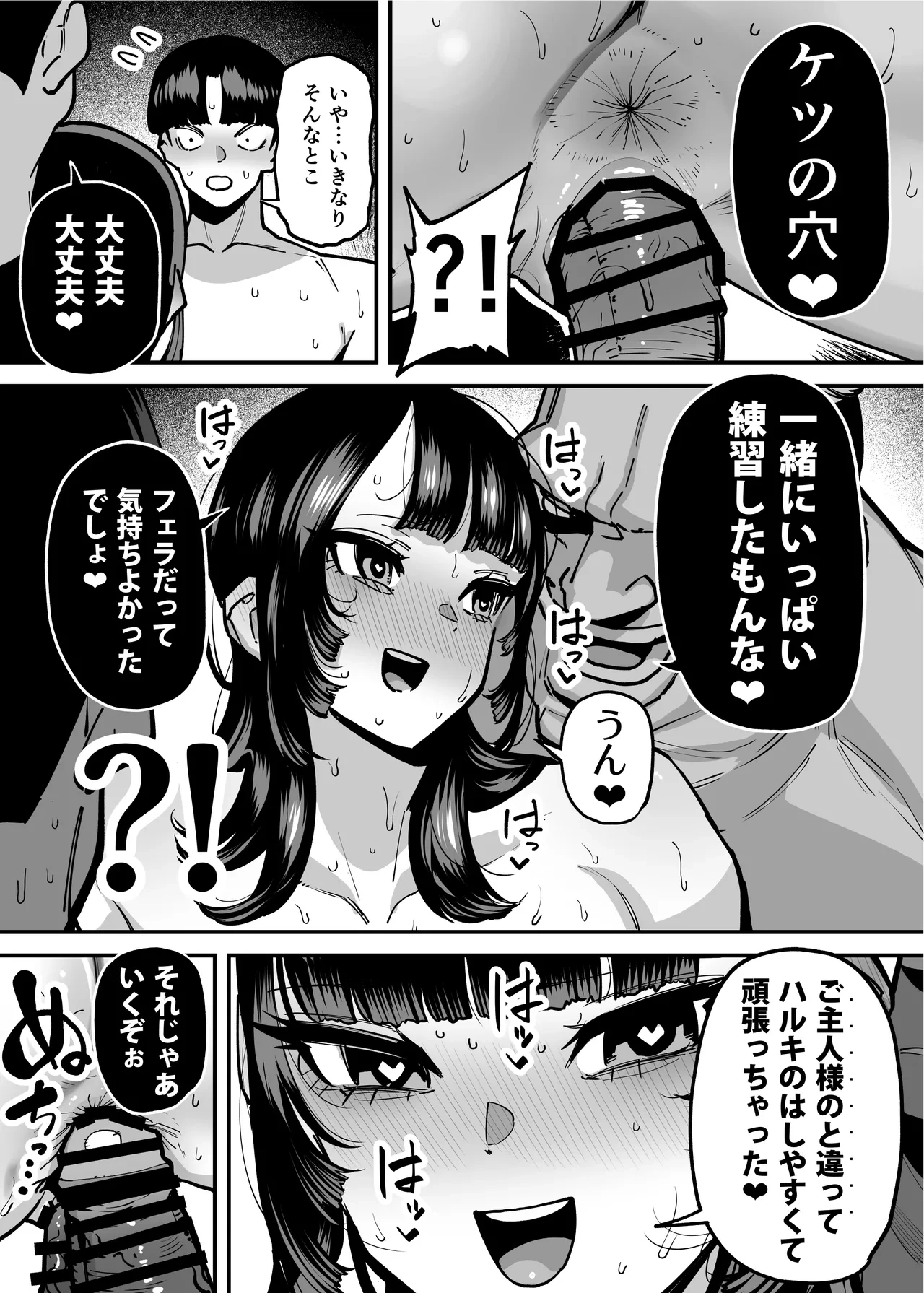 หน้า 186