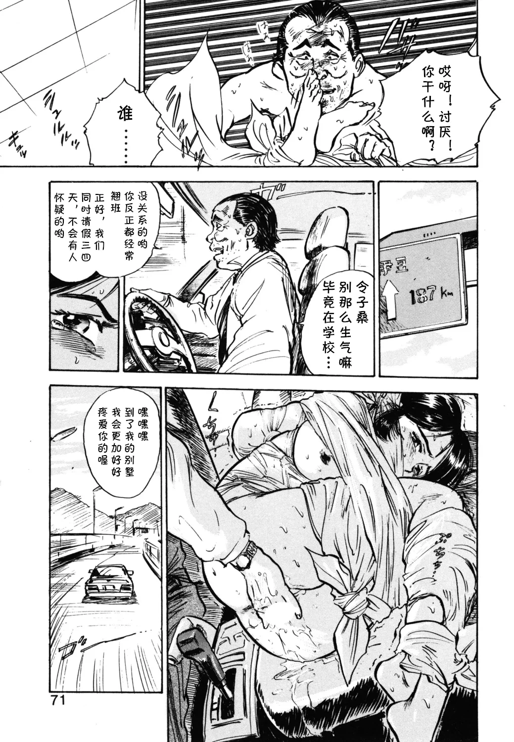 หน้า 11