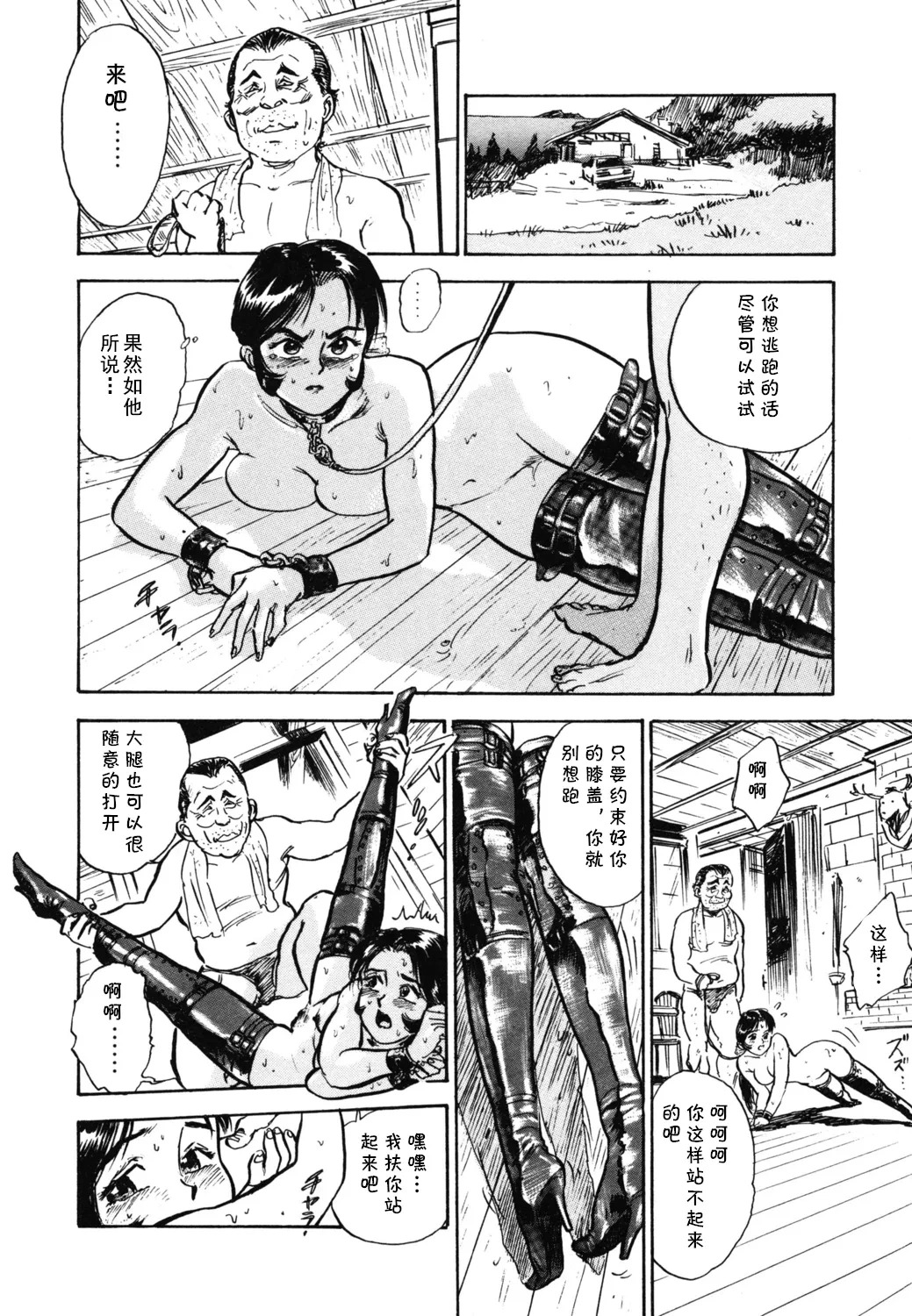 หน้า 12