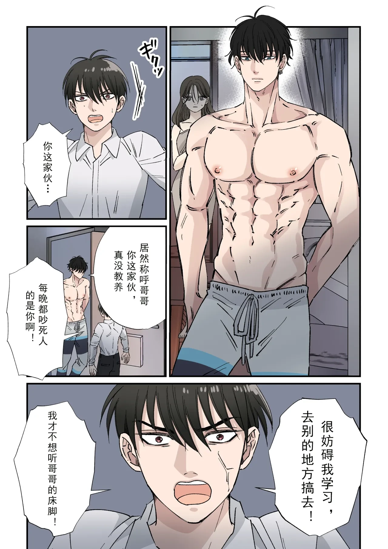 หน้า 3