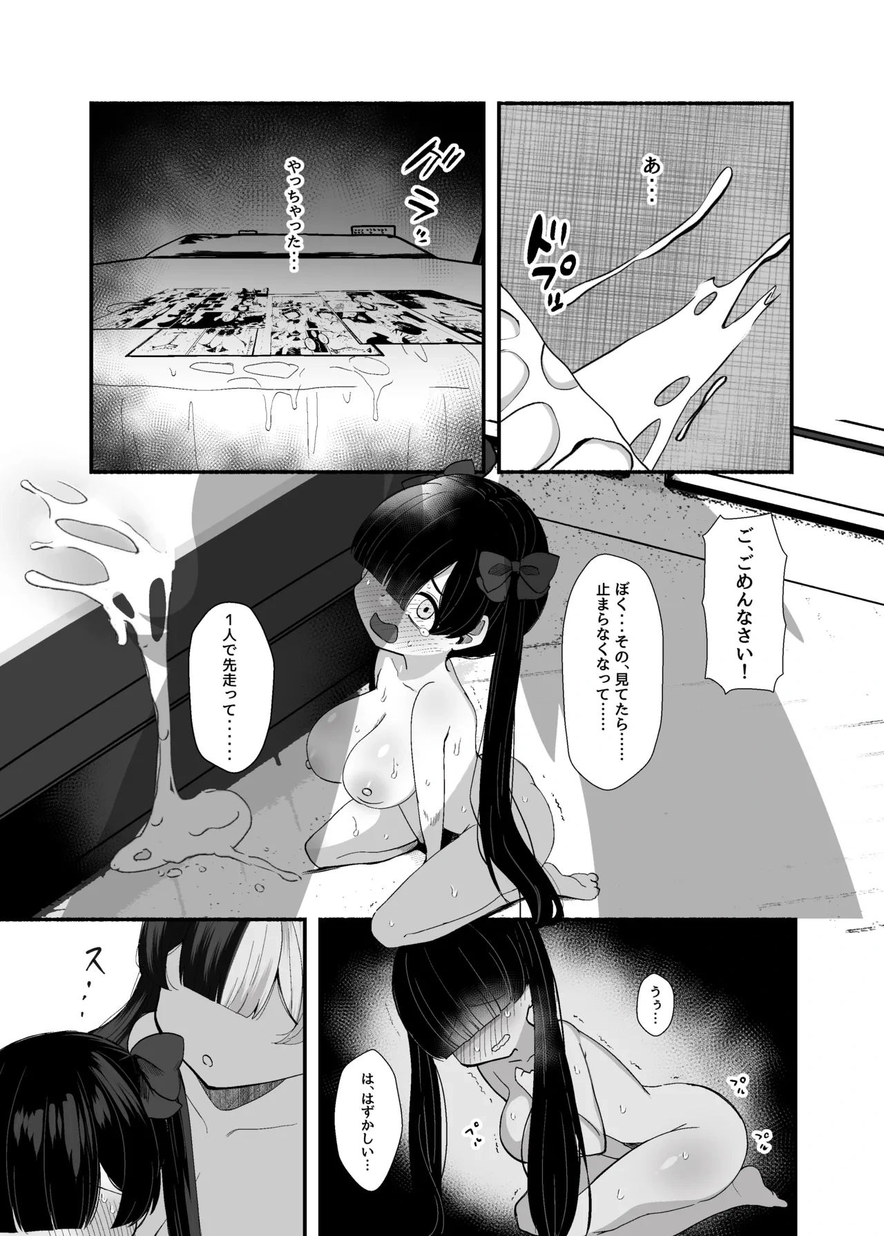 หน้า 17