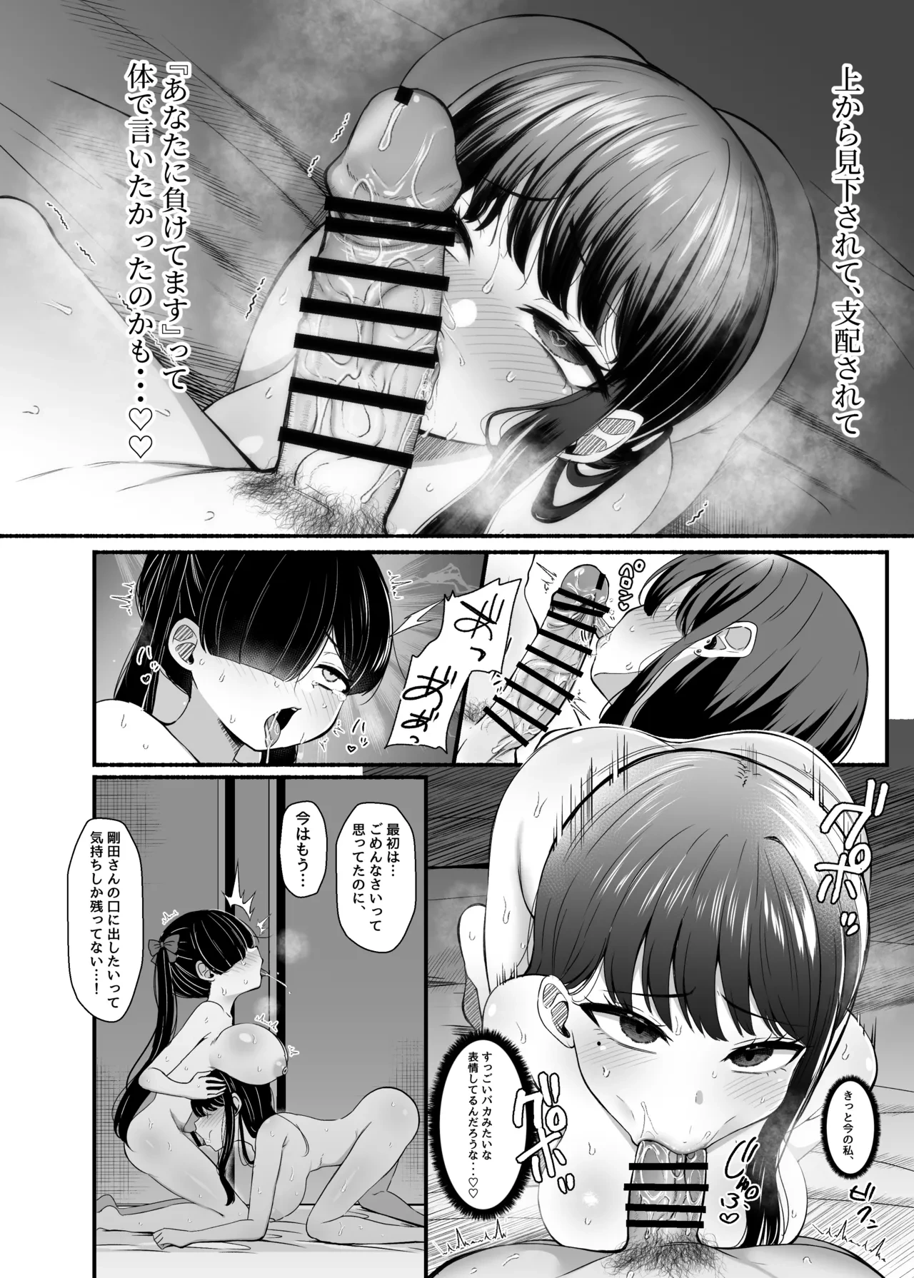 หน้า 32
