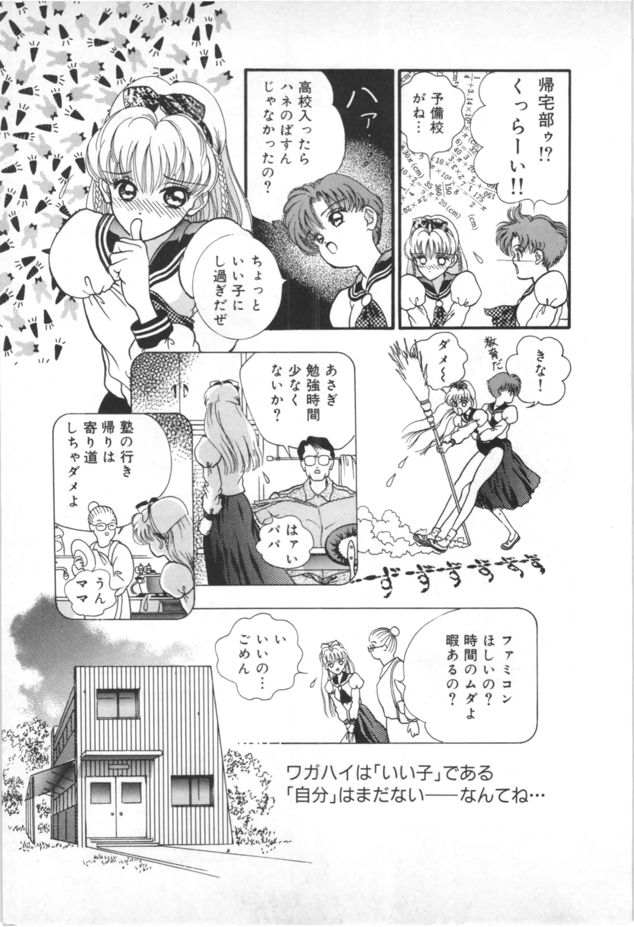 หน้า 22