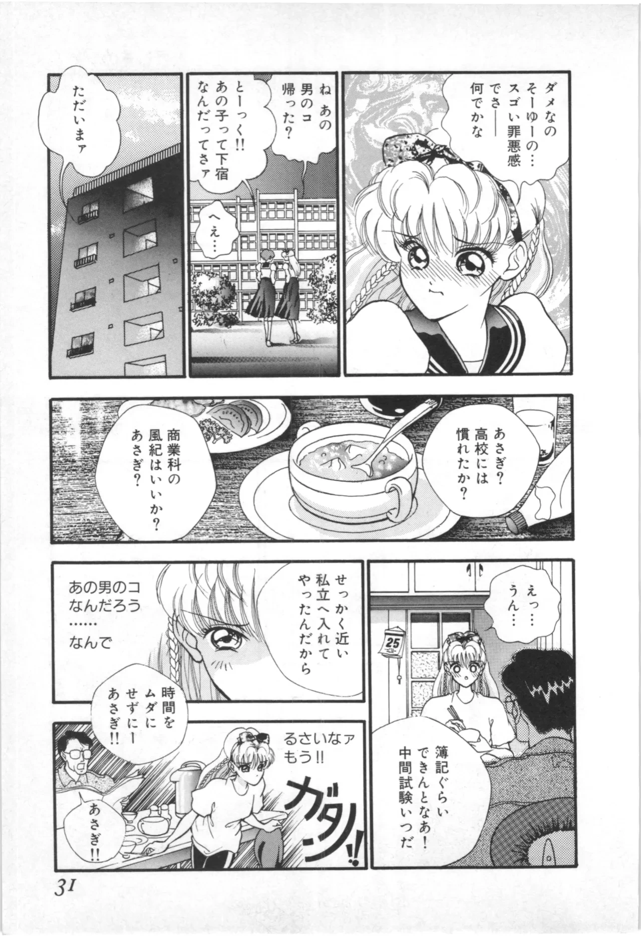 หน้า 28