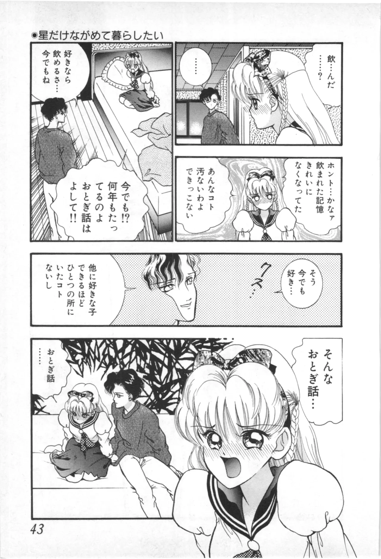 หน้า 40