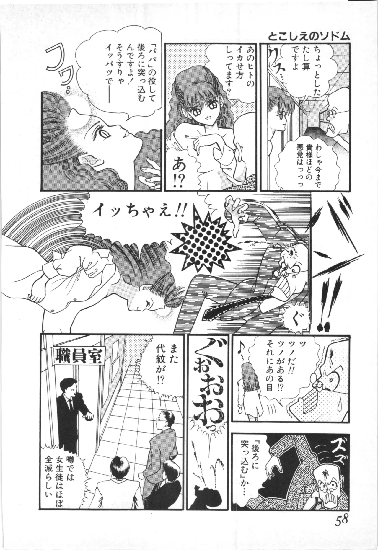 หน้า 55