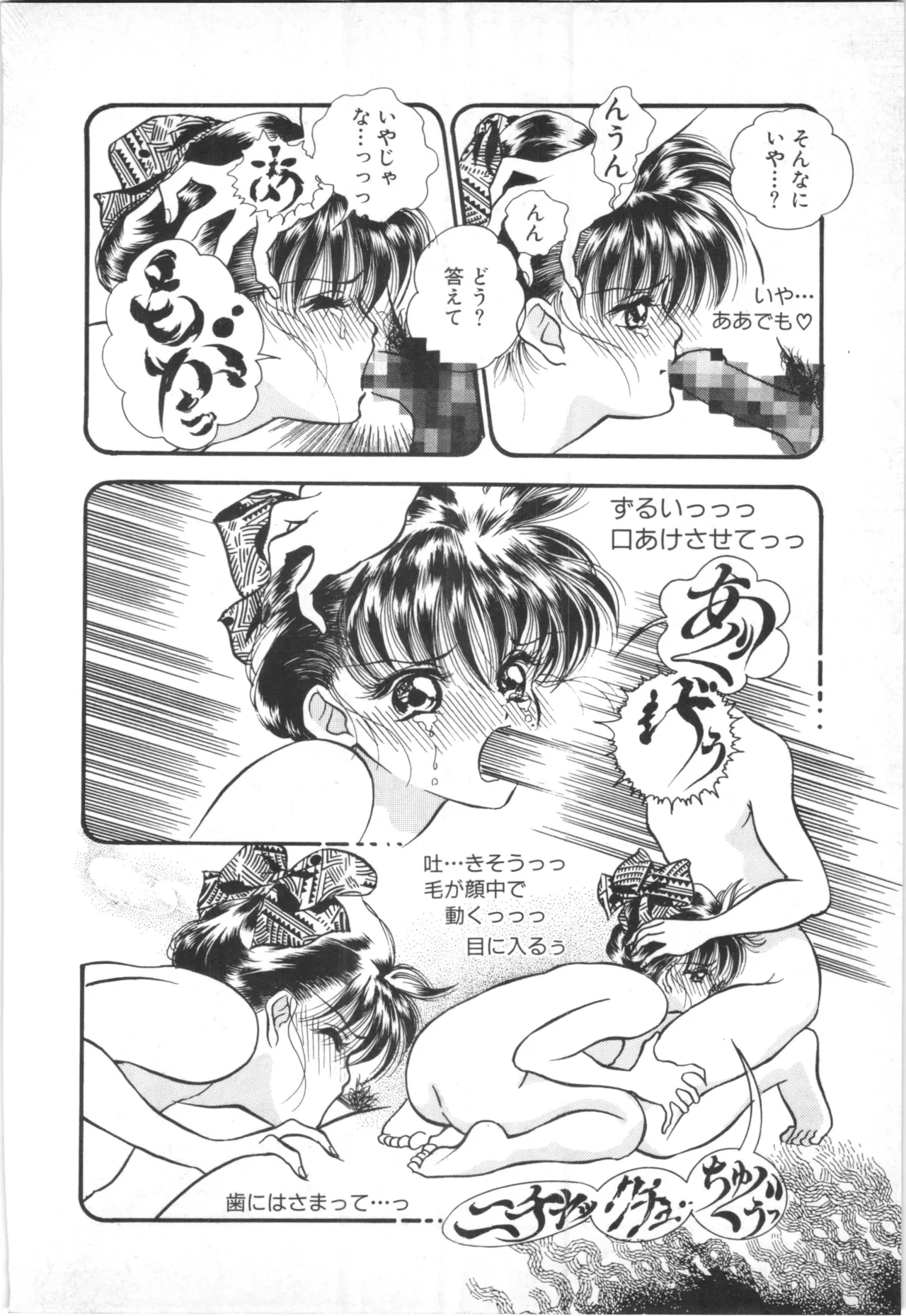 หน้า 103