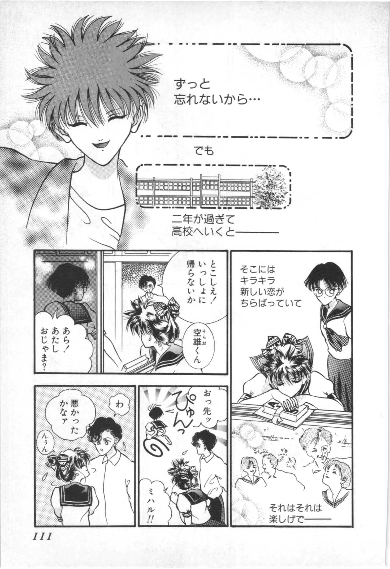 หน้า 108