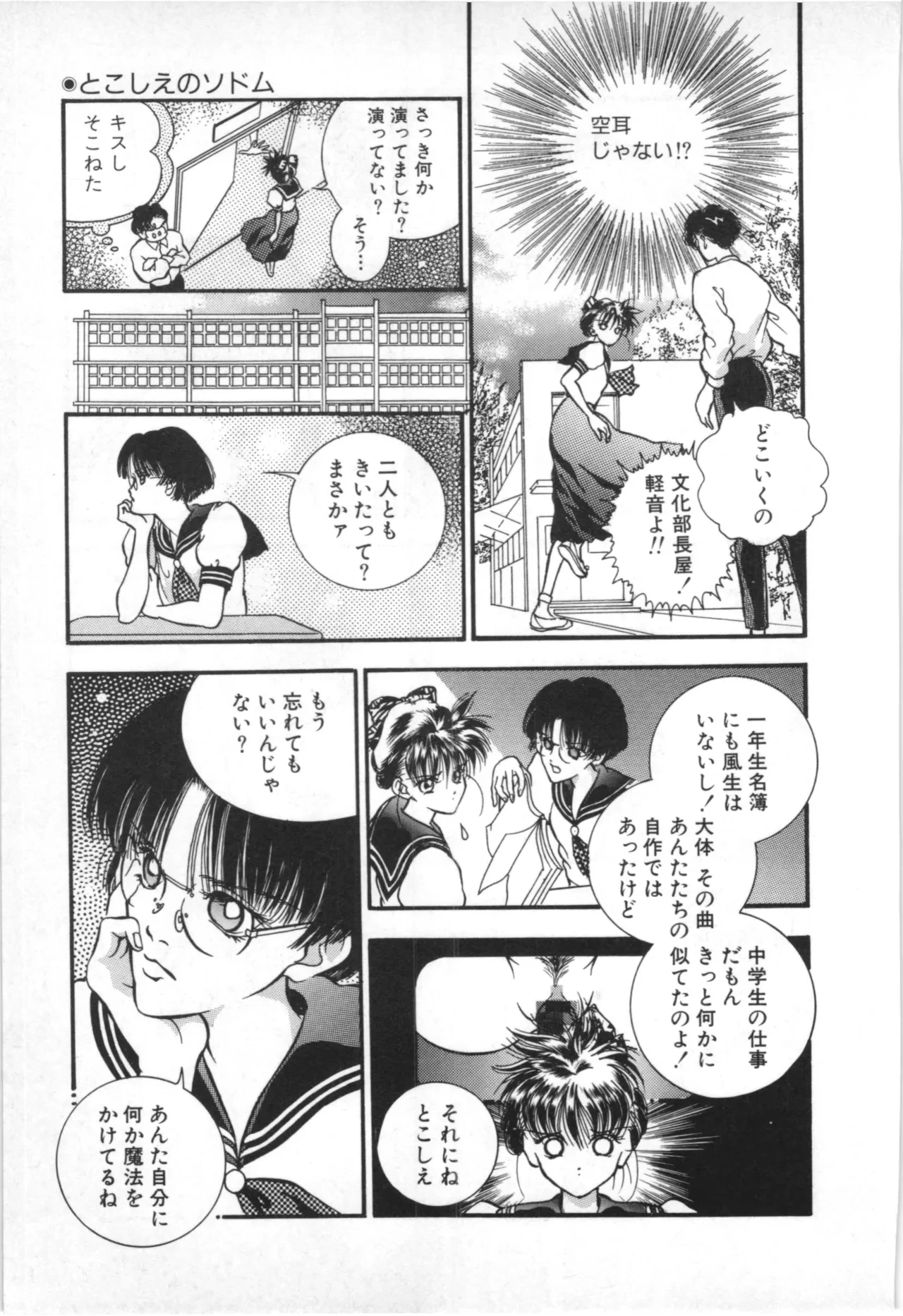 หน้า 110