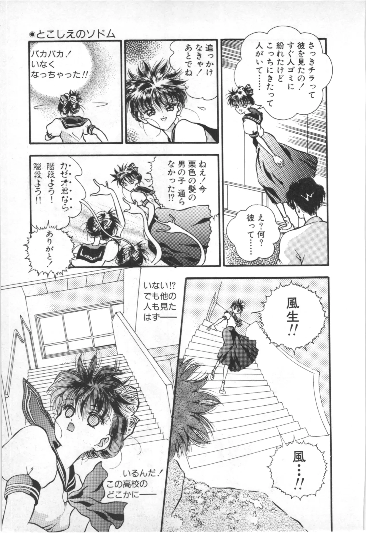 หน้า 112