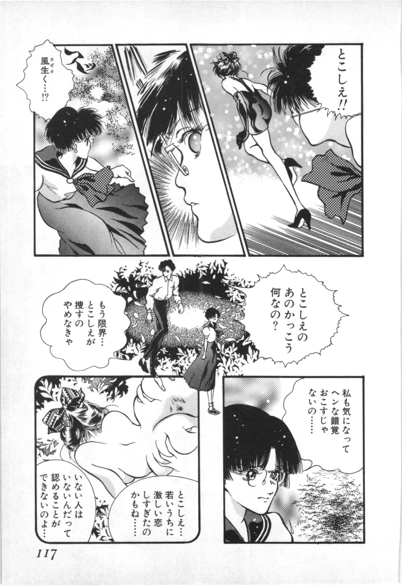 หน้า 114
