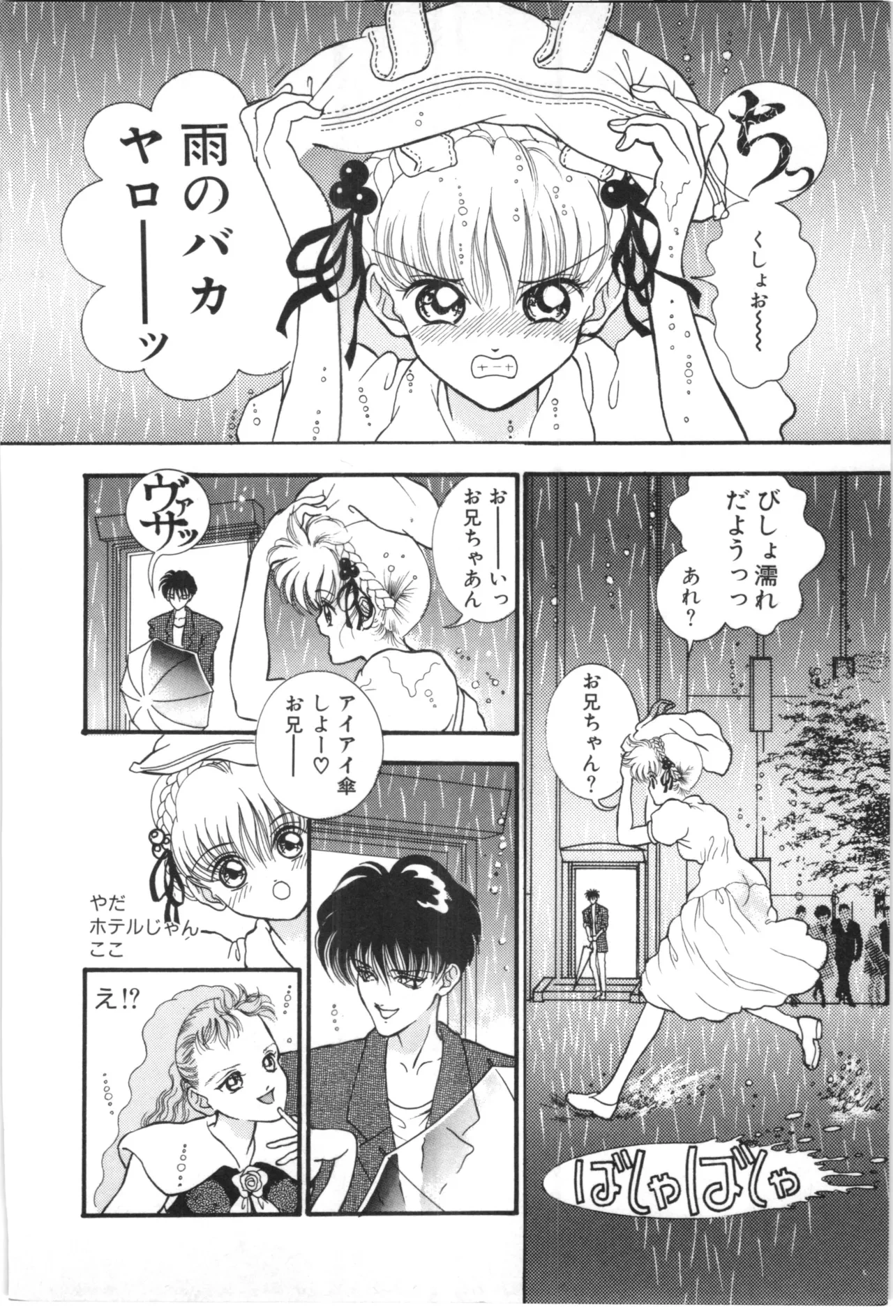 หน้า 117